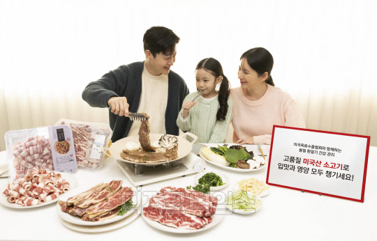 <사진제공=미국육류수출협회>